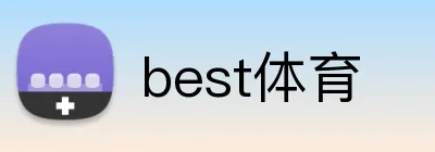 best体育 logo